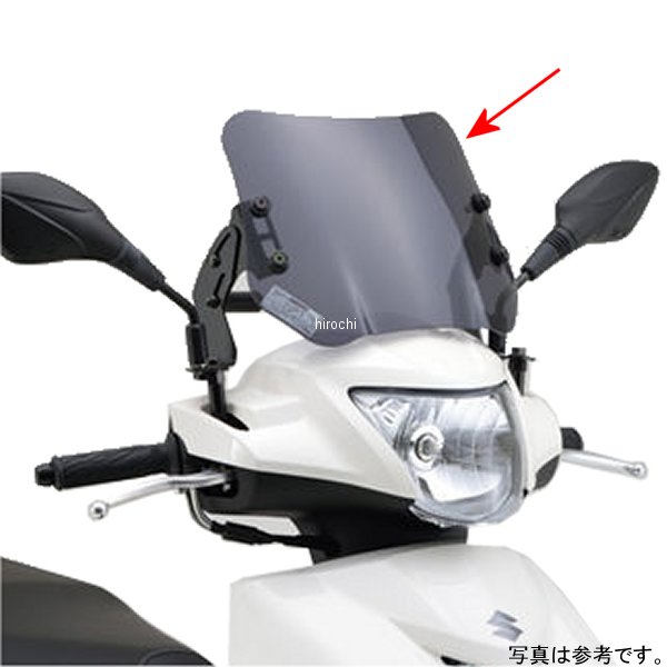 17295 デイトナ ウインドシールド SS 18年 アドレス125