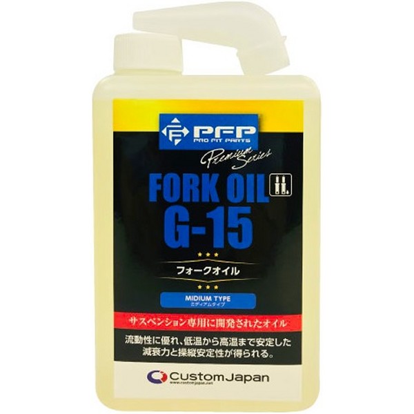 17418010 ピーエフピー PFP 【1個売り】フォークオイル G15 1L