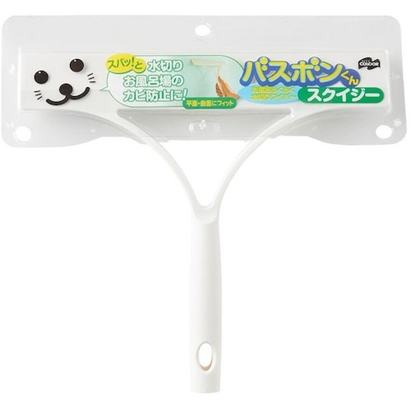 174348 529-8543 山崎産業(株) コンドル バスボンくん スクイジー