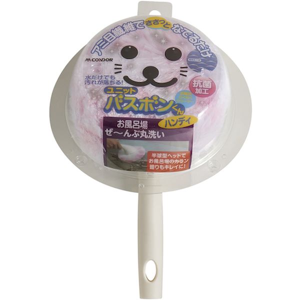 175031 353-0555 山崎産業(株) コンドル ユニットバスボンくん抗菌ハンディ ピンク