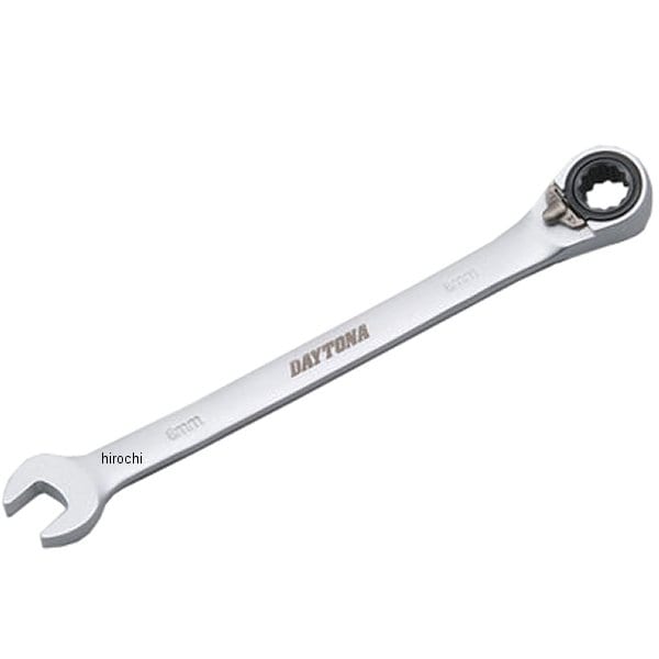 17565 デイトナ 切替式ギアレンチ 8MM