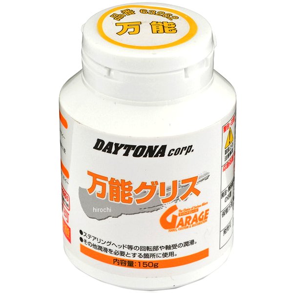 17682 デイトナ バンノウグリス 150G