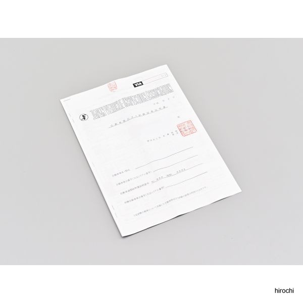 17871 デイトナ ハイガスシケンセイセキショ ノスタルジア