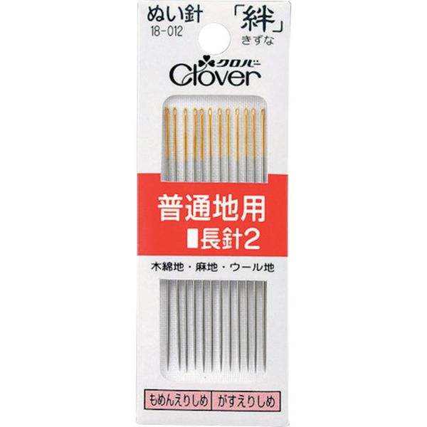 18012 114-8413 クロバー(株) クロバー 絆 普通地用 長針2