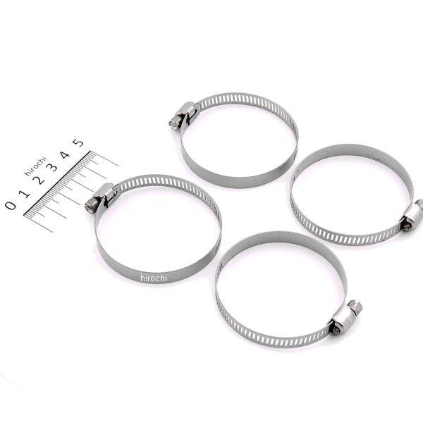1861-0672 DRAG ハーレー クランプ エキパイシールド用 直径1.25インチ(32mm)-2.25インチ(57mm) (4個入り)