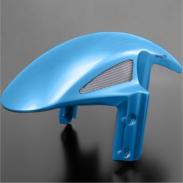 189-1707B ピーエムシー PMC FRP フロントフェンダー Z900RS SCブルー 黒メッシュ