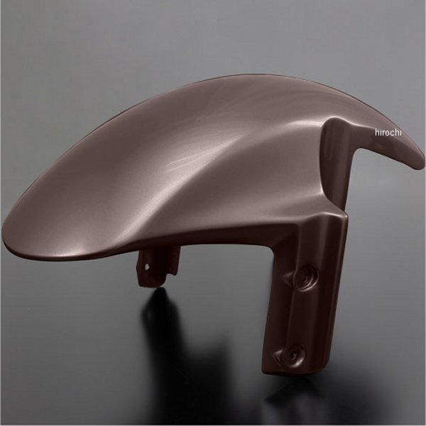 189-1716 ピーエムシー PMC ARCHI FRPフロントフェンダー Z900RS FRP50周年記念 キャンディダイヤモンドブラウン