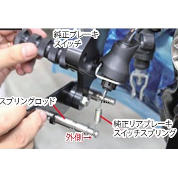 189-5201-3 ピーエムシー PMC ステンレス カラー/ロッド 6種8点 バックステップ Z900RS