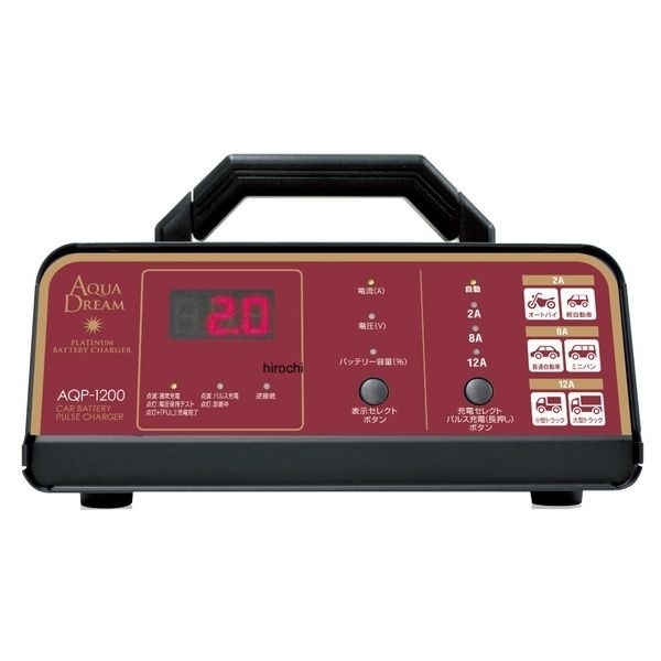 1955 NBS バイクパーツセンター AQP-1200 AQUA DREAM バッテリー充電器 DC12V専用