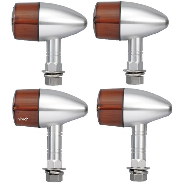 190498-03 ポッシュ POSH ウインカー ホンダ、ヤマハ、スズキ アルミマシンドシリーズ 砲弾タイプ メッキ/オレンジ