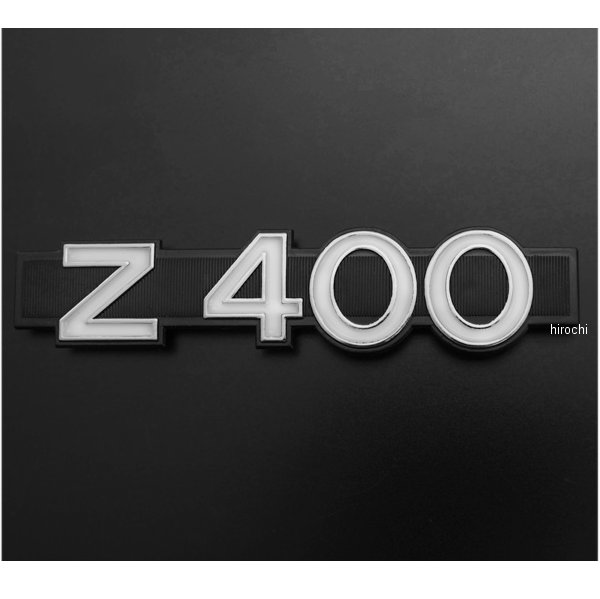 194-1211 ピーエムシー PMC サイドエンブレム 「Z400」 Z400FX E1-E2 1個入り