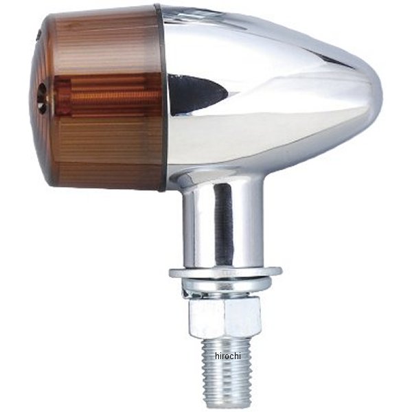 195498 ポッシュ POSH ウインカー ホンダ、ヤマハ、スズキ、カワサキ クラシカルシリーズ 砲弾タイプ ダブル球 メッキ/オレンジ