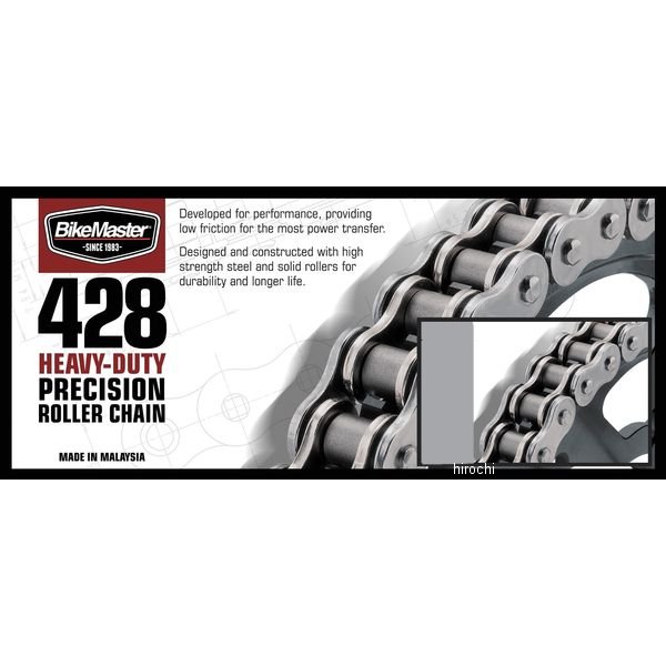 197620 バイクマスター BikeMaster チェーン 428H ヘビーデューティー ナチュラル 120L クリップ