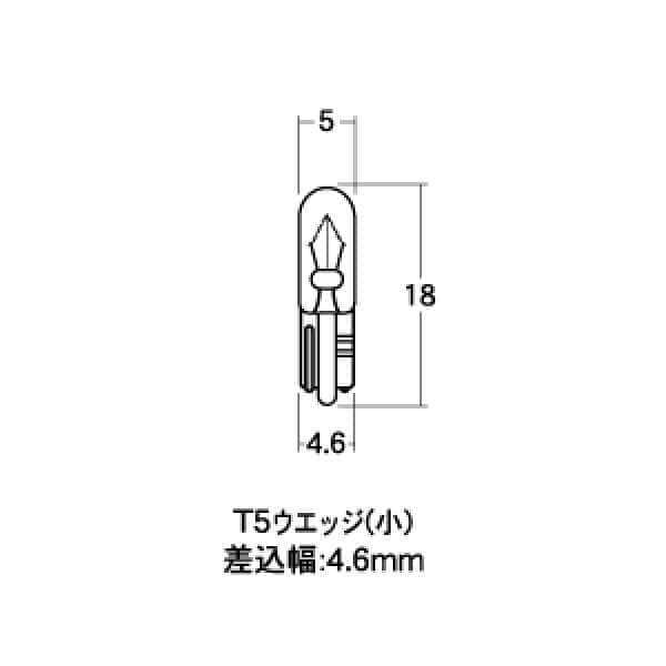 1PWB112RE M&H マツシマ ノーマルバルブ 12V2W メーター/ポジション球 (レッド) (1個売り)