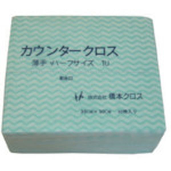 1UG (株)橋本クロス 橋本 カウンタークロス(ハーフ)薄手 グリーン (50枚×24袋=1200枚)