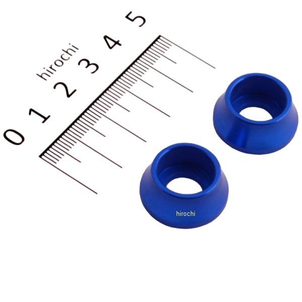 200305 ポッシュ POSH キャップボルトホルダー 2個入り M8用 青