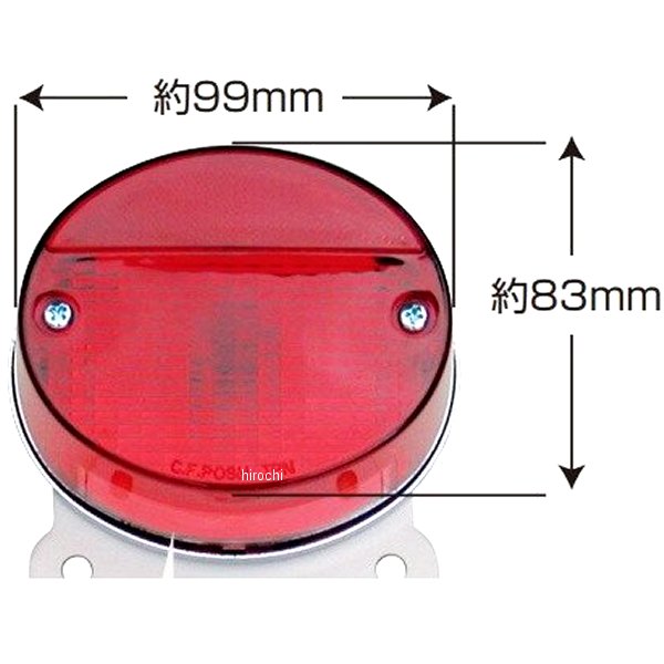 200335-01 ポッシュ POSH レンズ 汎用 ミニZIIタイプ テールランプ用