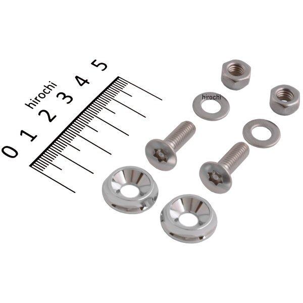 200376 ポッシュ POSH ナンバープレート固定ボルト/ナットセット ステンレス クローム