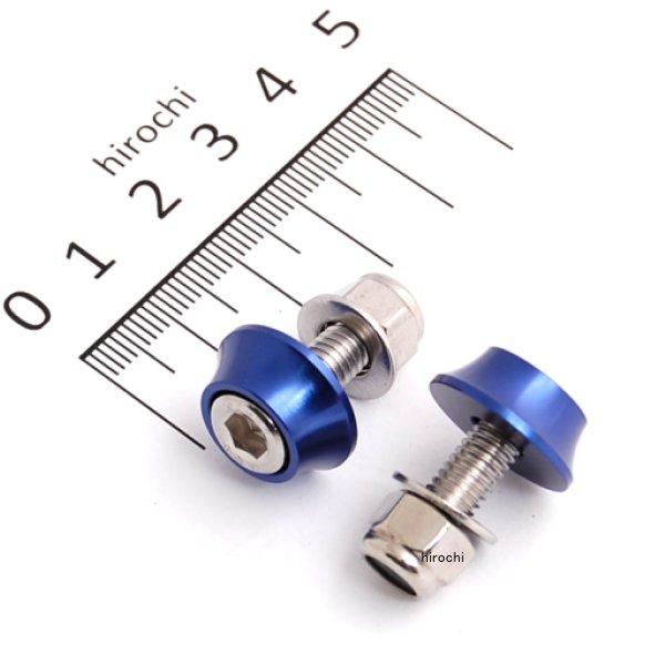 200380 ポッシュ POSH SUSナンバープレート固定用キャップボルト/ナットセット 青