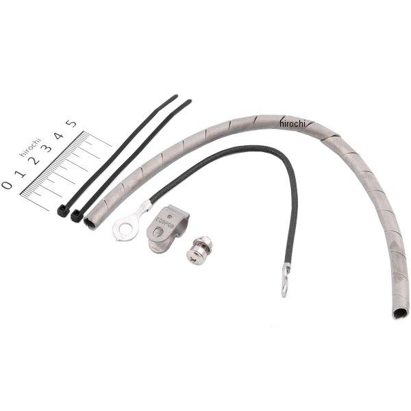 200445-25 ポッシュ POSH スパークボルテージブースター 250mm