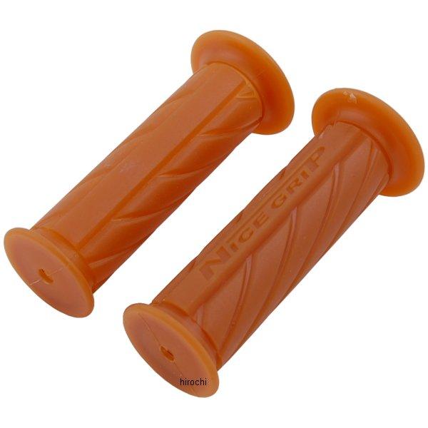 201-6733 キジマ NICEネオミニグリップ 非貫通タイプ L110mm D31mm 生ゴム