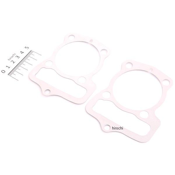 201011-AL シフトアップ Φ57mmシリンダー (ER用Φ53mmシリンダー)対応 アルミベースパッキン 2枚入