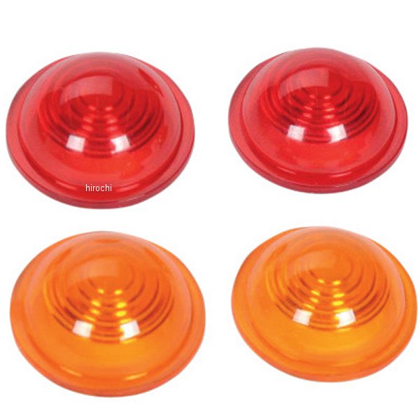 2020-0122 DRAG 補修用レンズ キット ウインカー カスタムブレット用