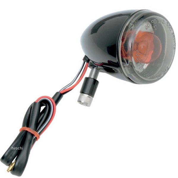 2020-0474 DRAG ウインカー フロント ダブル球 つや有り黒 (1個売り)