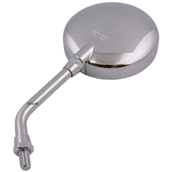 203-9143 キジマ Z2タイプミラー（左右兼用） 新認定車両対応 メッキ/ブルーグラス94φ