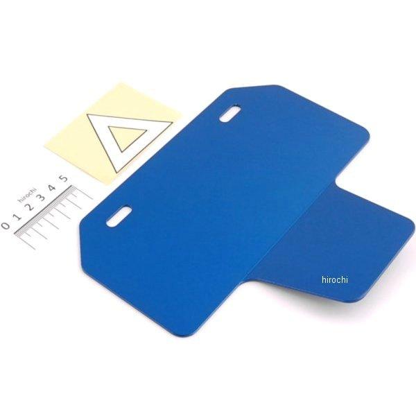 203041 ポッシュ POSH 山型ナンバープレートホルダー 三角ステッカー付き 50cc-125cc用 青