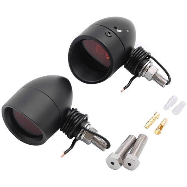 203400-BK ポッシュ POSH ブリムタイプ ウインカー M8 マットブラック/オレンジ