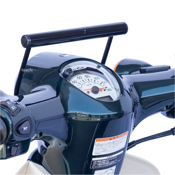 204-0711 キジマ マウントバーステー 22年 スーパーカブ110 黒