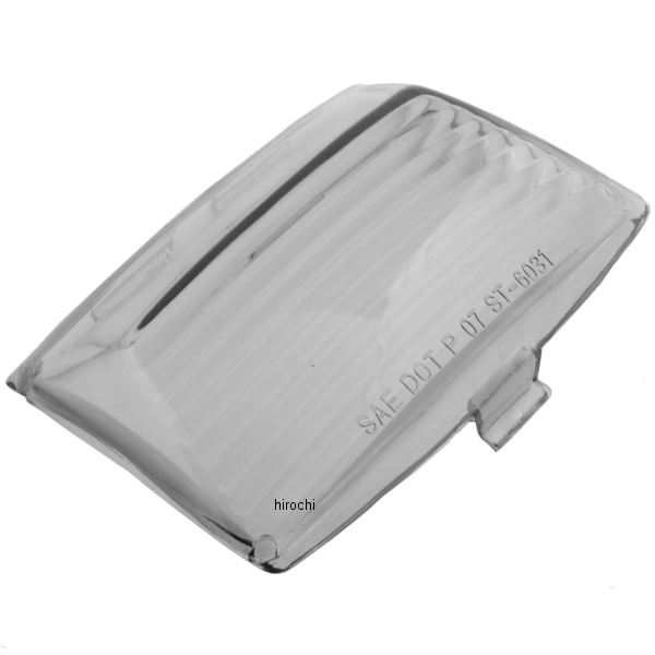 2040-0592 DRAG レンズのみ フロントフェンダーチップライト用 99年-13年 FLT スモーク