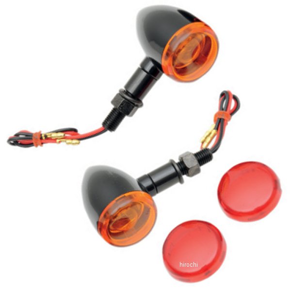 2040-1041 DRAG ウインカー ミニデュース スタッド取付 黒/アンバー/レッドレンズ