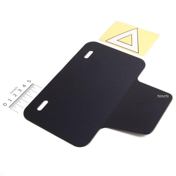 204042 ポッシュ POSH 角小型ナンバープレートホルダー 三角ステッカー付き 50-125cc用 黒