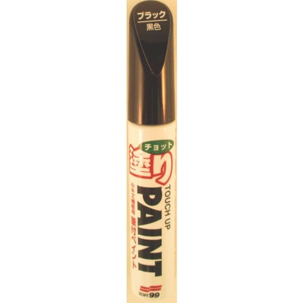 20443 363-6429 (株)ソフト99コーポレーション ソフト99 補修塗料 ちょっと塗りペイント ブラック
