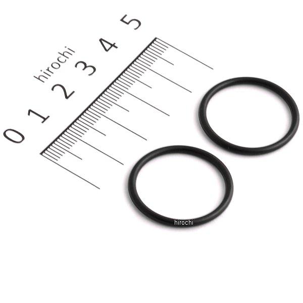 205001-50 シフトアップ Oリング オイルシャワータペットキャップ用 モンキー