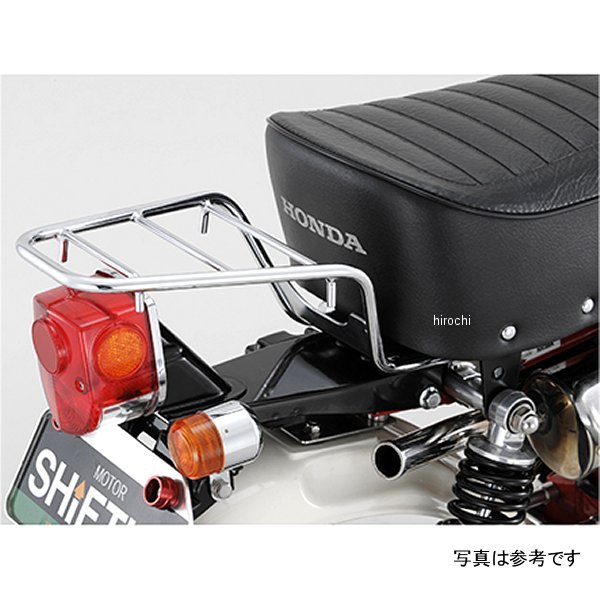 205080 シフトアップ リアキャリア メッキ モンキー4Lフレーム