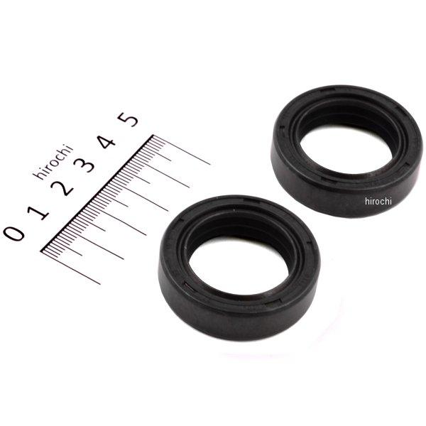 205085-OS シフトアップ オイルシール モンキー