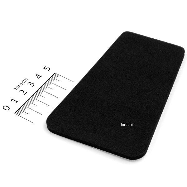 208-005 キジマ タンクパット 120mm×77mm 黒