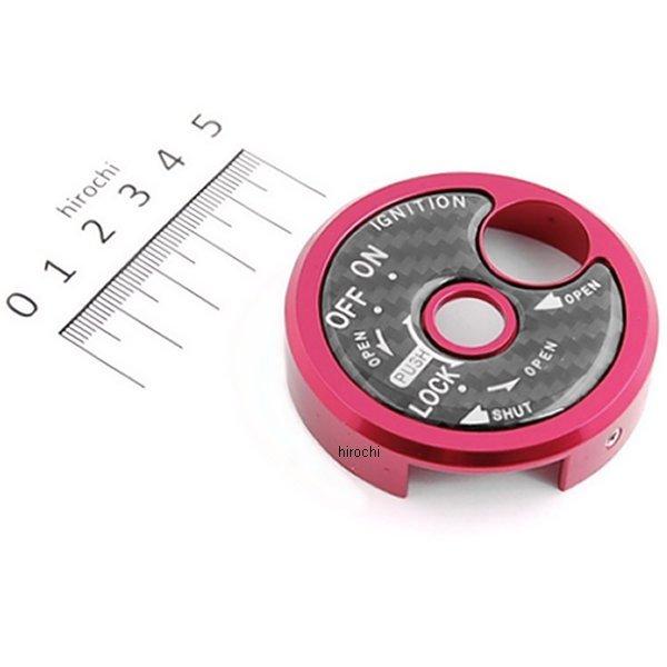 208-3088 キジマ キーシリンダーカバー CNC+カーボン 赤 ヤマハ シグナスX125(SE44J) 国内モデル