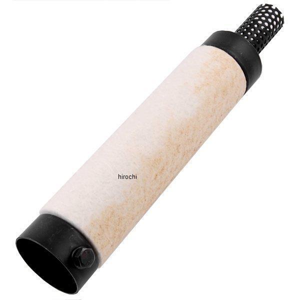 209-9001 キジマ インナーサイレンサー 45mmx200mm 筒型グラスウール付き