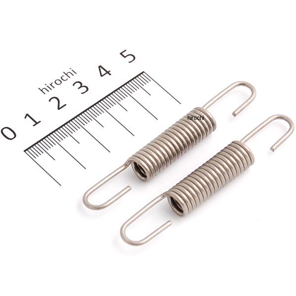 209-994 キジマ マフラースプリング 73mm 2本SET ステンレス