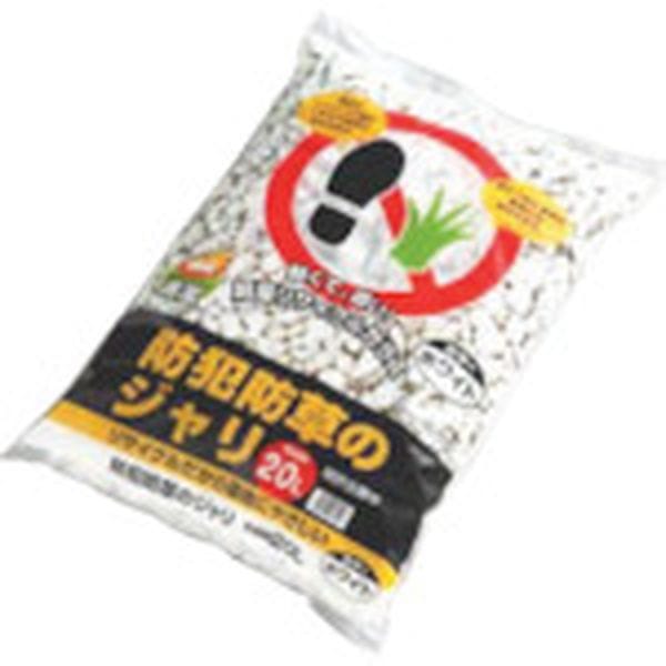 20LWH 857-1207 アイリスオーヤマ(株) IRIS 515106 防犯防草のジャリ 20L ホワイト