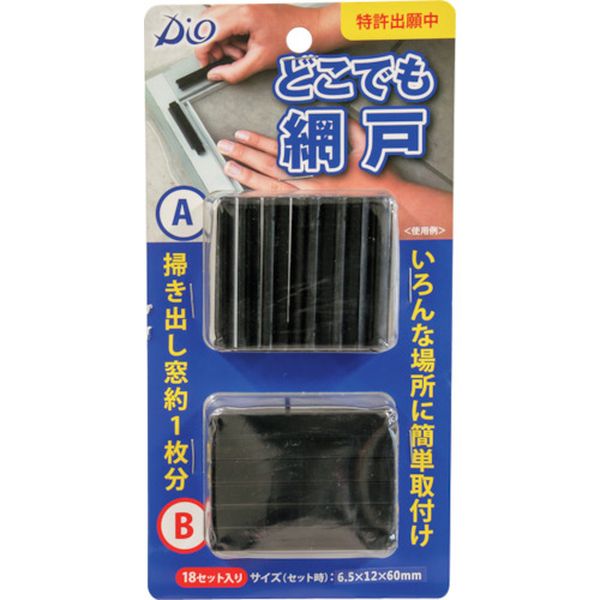 212700 253-7493 (株)イノベックス Dio どこでも網戸