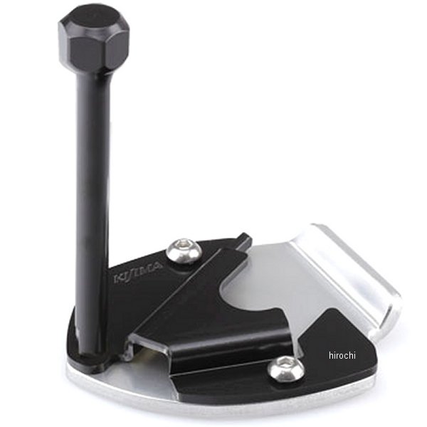 213-048 キジマ サイドスタンドワイドプレート&エクステンション 17年以降 Vストローム650/XT