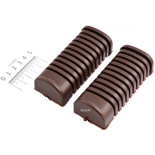 213-1891 キジマ ステップラバー リトルカブ/スーパーカブ/エイプ50/100 左右セット ブラウン