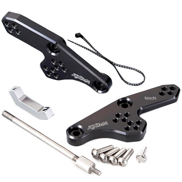 213-4383B キジマ ステップアップブラケット3 17年以降 CBR250RR