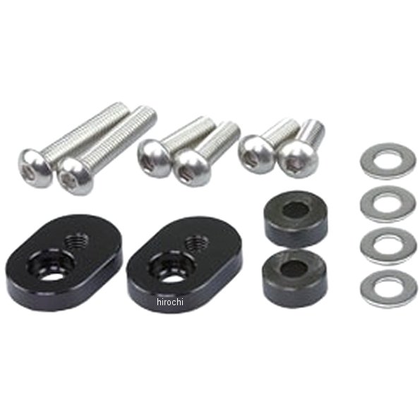 213-4386 キジマ ステップリロケーションブラケットキット 18年以降 Z900RS、CAFE