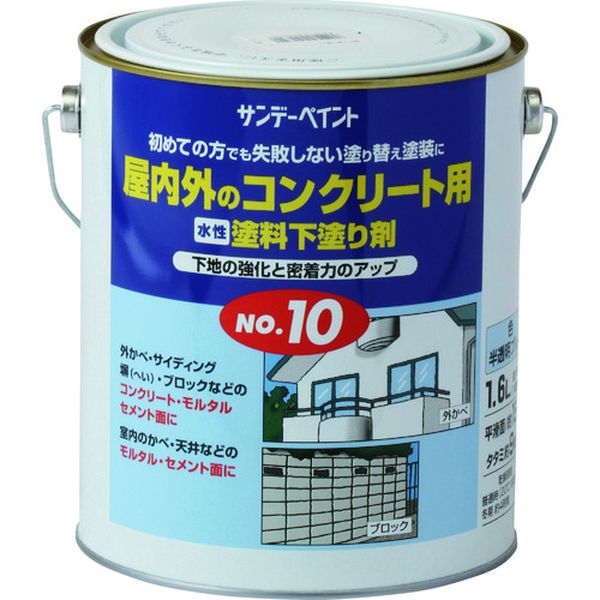 2132SV サンデーペイント(株) サンデーペイント 水性塗料下塗り剤No.10 半透明ブルー 1600M